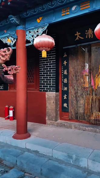 你有这种吗?
#附体 #道教文化传承 #道教正一派 #道教文化生生不息 #弘扬中华民族道教文化