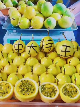 #优质农产品 #口感特别好 #应季水果 #广西钦蜜9号黄金百香果新鲜现摘当季水果