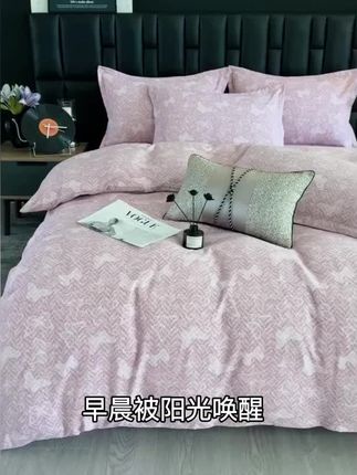 早晨被阳光唤醒,夜晚枕着星空入梦,这款亲肤透气古绵四件套带给你全新的,睡眠体验,面料采用高品质的立体印花,亲肤吸汗耐用,透气舒适,无论你是喜欢简约风格还是繁琐图案的,都能找到适合自己的款式,快来尝试一下吧,让你的睡眠更美好