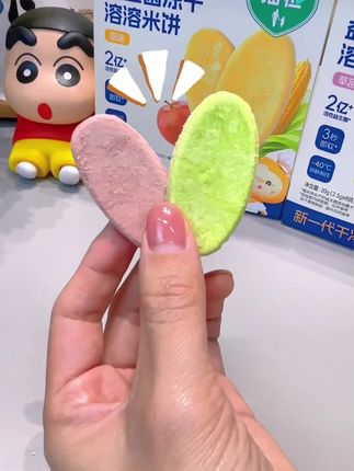 【喵小侠-益生菌冻干米饼】原味营养儿童零食磨牙饼干系列 方便抓握#宝宝好物推荐 #宝宝爱吃 #好吃到停不下来 #母婴好物 #宝妈分享