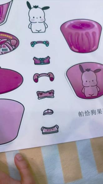 今天我来做一个帕恰狗果冻杯的安静书。今天的安静书超级简单哟,喜欢我的视频的快来跟我一起学习吧。#安静书 #安静书制作 #安静书自制教程