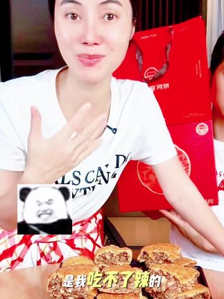 #妈呀太香了 #美食 #妈呀太好吃了