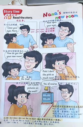 武汉Join in英语三年级下册unit5P36-37页慢读+重点总结#小学英语学习 #轻松学英语 #剑桥joinin #三年级下册英语 #真实生活分享计划