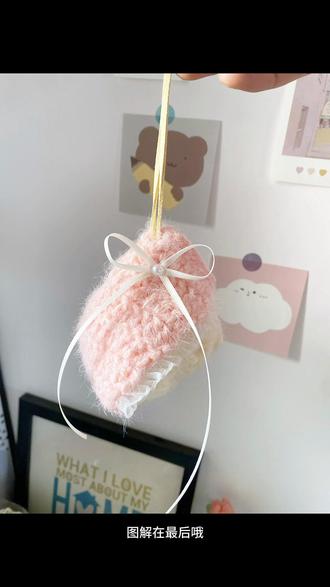 钩针粽子小包~附图解 🧶:若羽流云长绒毛线 钩针:4.0#可爱钩织小物 #钩针可爱小物 #钩针小包 #钩针图解 #钩针粽子