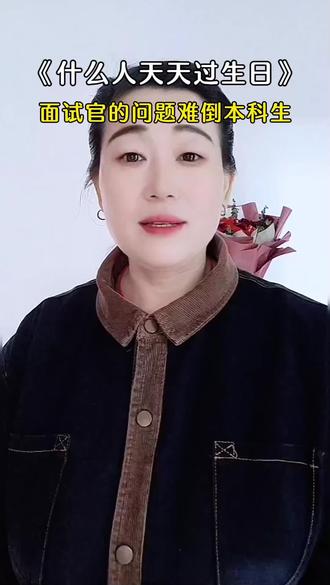 一道题难倒本科上#猜谜底