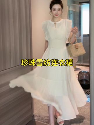 九亿夏季压褶工艺珍珠雪纺连衣裙长裙小众夏季显瘦法式时尚两件套#高级感穿搭 #显高显瘦 #今日穿搭 #夏季清凉 #气场全开
