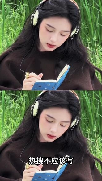 如果家都不安全,那哪里才是安全的地方 #周也 #女性安全 #周也恋情