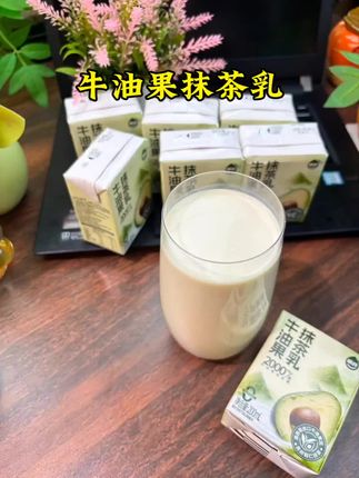 喜欢抹茶又喜欢酸奶的姐妹们,一定要试试这个嚼绊的抹茶乳酸奶!它的质地很浓稠,口感丝滑,还带有淡淡的抹茶清香。而且它还是零蔗糖的,平时当个早餐或者下午茶都很合适。喝腻了普通酸奶的姐妹们可以试试它,#上热搜 #每日分享 #清凉解暑小宝贝