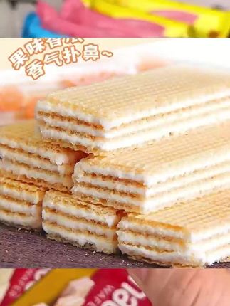 #美味零食 #零食对我下手了