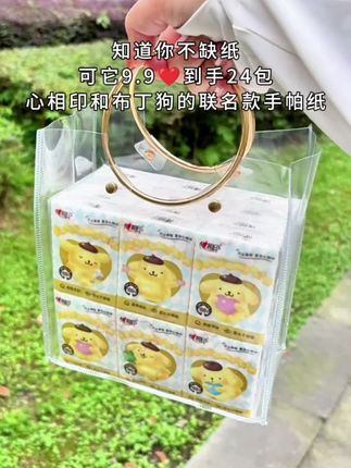 用来用去还是心相印的纸巾好用,趁现在便宜刷到的赶紧囤!#心相印 #手帕纸 #纸巾 #自用好物分享 #超便宜超划算