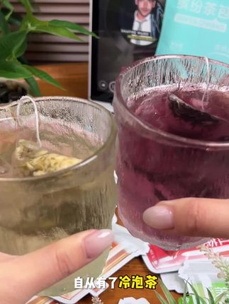自从有了冷泡茶,同事都说我变成大水桶了一天八杯so easy!!#茶熹 #好喝不贵 #茉莉花茶 #冷泡茶