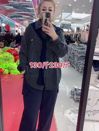 大码女生终于有救了!秋季新款条纹衬衫太好搭了 秋冬季节必备!这款宽松舒适又保暖的衣服一定要入一件!#秋季穿搭#大码女装#衬衫#休闲穿搭#普通衬衫如何穿出不普通感