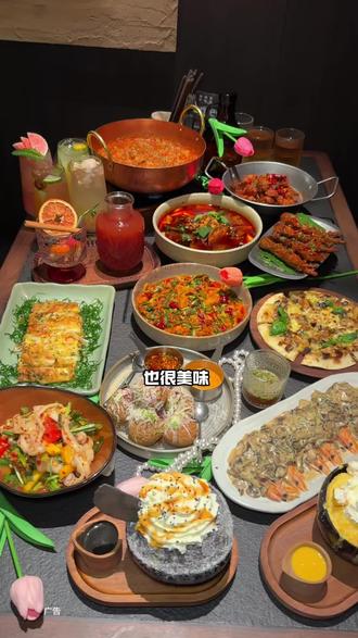 金沙天街梅果新店开业了#云贵川融合菜
#重庆氛围感餐厅#重庆bistro#漂亮饭#约会餐厅