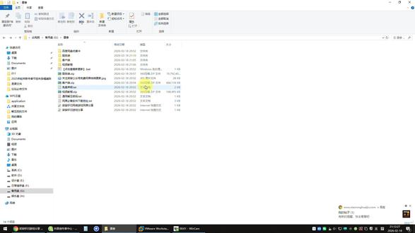 中国风游戏【墨香】虚拟机一键端实测安装教程 #墨香 #安装教程 #经典游戏 #怀旧游戏 #中国风