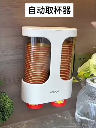 家里公司饮水机旁边装一个这样的#取杯器#方便又实用 #一次性杯子取杯器#好物推荐🔥