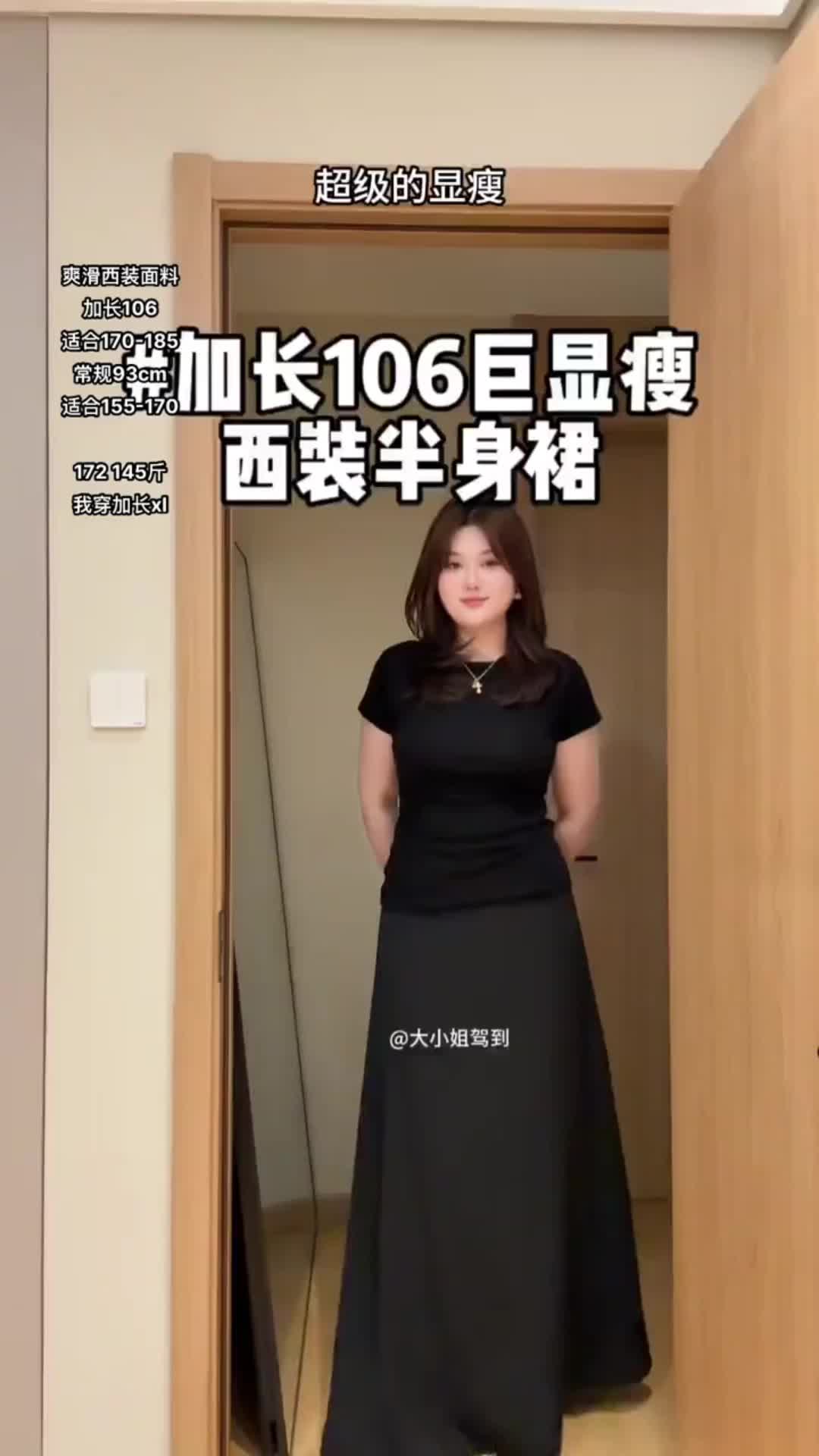 #秋季穿搭如何摆脱土气感 #拿捏穿搭公式 #轻松解锁秋季穿搭 #早秋松弛感穿搭 #韩系穿搭