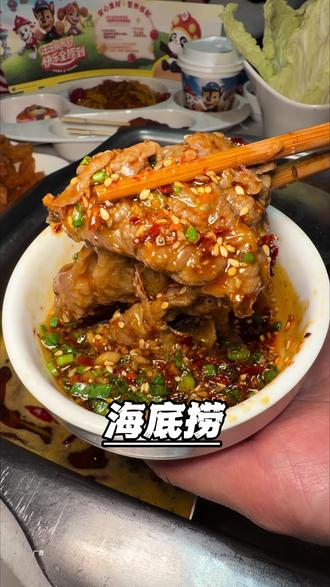 哇 海底捞汪汪队联名亲子大餐!#汪汪队报到快乐全捞到 #来海底捞过六一#汪汪天团集结海底捞#海底捞隐藏吃法 #海底捞
