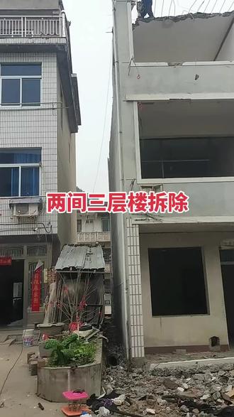 旧房子拆除 旧厂房拆除 旧家装拆除#台州阿波