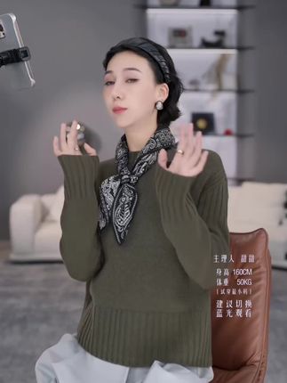 TT设计#轻奢女装#时尚潮流#谁穿谁好看#潮流羊毛针织衫#女神必备