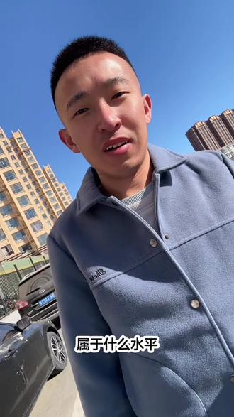 #同城精选 #呼和浩特 在呼市一个月工资6000属于什么水平#vlog十亿流量扶持计划