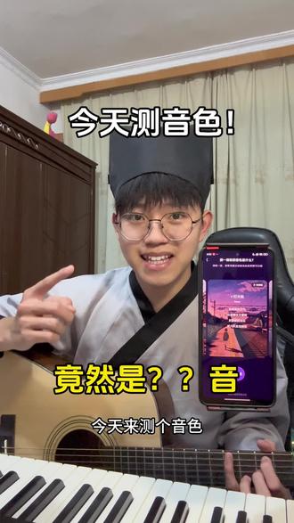 今天来测测这个#回森