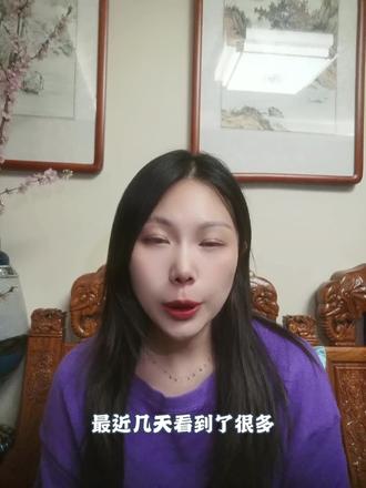 养心注意的问题##东悦身心疗愈 #推拿调理 #情志疏导 #东方养生 #身心同调@DOU+小助手