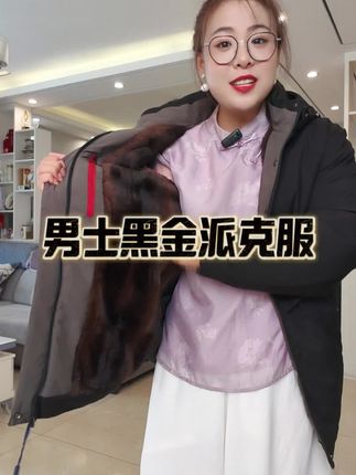 虽然是去年的款式,但一点都不过时,关键价格合适!#反季特卖  #反季棉服#加绒加厚棉衣