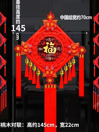 #中国结 #桃木中国结挂件 #中国结挂件 #客厅中国结挂件