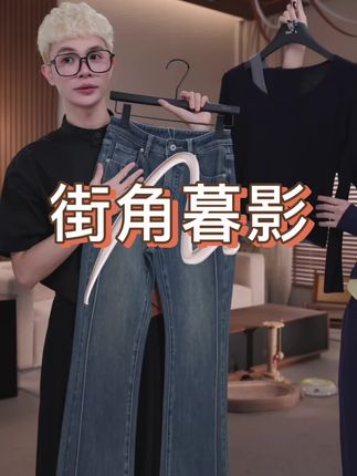 QIAOLA/乔拉【街角暮影】秋季羊毛撞色假两件经典回领上衣长裤预售#秋日户外就穿琥珀系 #洋气减龄 #遮肉显瘦 #谁穿谁好看 #梨形身材穿搭大赏 @DOU+上热门 @DOU+小助手