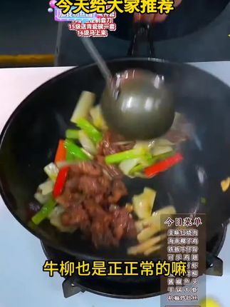 巨好吃【0防腐剂 更健康】嫩滑小炒牛肉 免切免洗 调理牛肉片k#新款