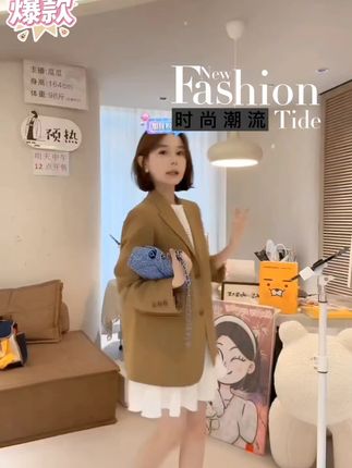 #内娱琥珀系中女的力量感 #女装 #初秋穿搭 #ootd穿搭 #ootd我的穿搭日记