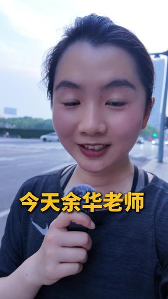 看了余华的"草台班子",我不怕笨拙了 生命的答案藏在笨拙里:16岁导演边学边做,外卖诗人在月光下写诗,手搓飞机的年轻人从一颗螺丝开始。
我们都不完美,但人生的路,从不活在他人眼光里。探着探着,就走成了自己的风景。#余华 #什么是草台班子 #草台就是最好的班子