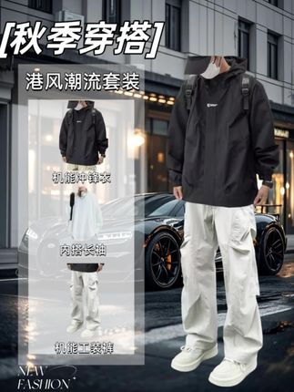 男生秋季新款冲锋衣套装搭配机能风工装休闲裤太帅了,一整套穿搭谁是成为秋季情人,黑色酷帅#秋季新款 #冲锋衣 #男生穿搭 #男生阳光清爽风格穿搭指南 #ootd穿搭