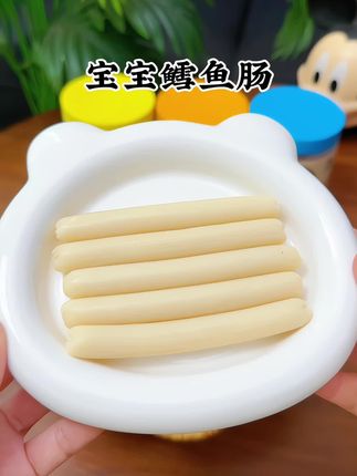 家里有8个月以上宝宝的,一定要多补充优质蛋白,#贝比玛玛 家的鳕鱼肠,配料干净,Q弹爽滑,宝宝很爱吃#宝宝零食 #鳕鱼肠 #宝宝爱吃