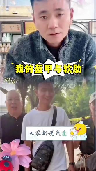 厉怀远将寻亲成功和事业发展视为保护家庭的“铠甲”,却因不善沟通让它变成了伤害妻子的利刃。他以为自己在铸造盔甲,实际上却暴露了软肋,他所有的“错误”——忽略家庭、忘记门牌号、不记得儿子发烧——都并非出于恶意或变心,而是源于“分身乏术”的无奈和“怕一软弱就撑不下去”的脆弱。关于“上门女婿”和孩子姓氏的解释,明确了他与林丽是“夫妻”和“战友”的平等关系,无论是厉怀远想给家人更好的生活,还是林丽因被忽略而感到不安,其核心都是对“安全感”的渴求。#真实#记录#面膜