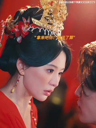 京中第一纨绔入赘 #纨绔相公快跪下悍妻又又又拎刀了 #南泽新剧纨绔相公开播 #陈思澈#常喆宽