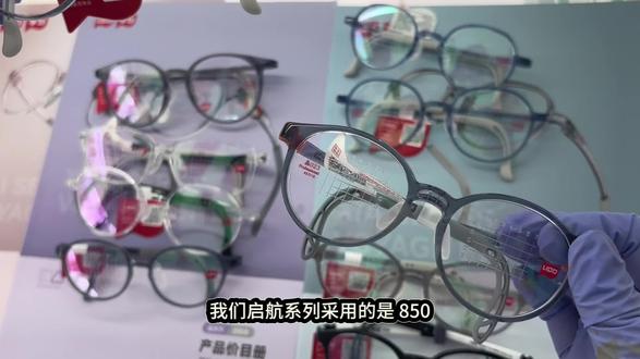李白起航系列 镜框,专属青少年!