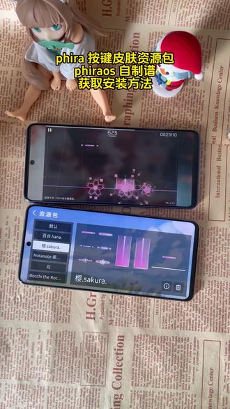 《爆炸宝箱》phigros自制谱phira下载教程及按键皮肤 phira按键皮肤资源包获取教程,包含大家都在找的樱花资源包,百合皮肤等热门按键皮肤!#phigros #phigros自制谱 #phira #phira自制谱 #樱花皮肤