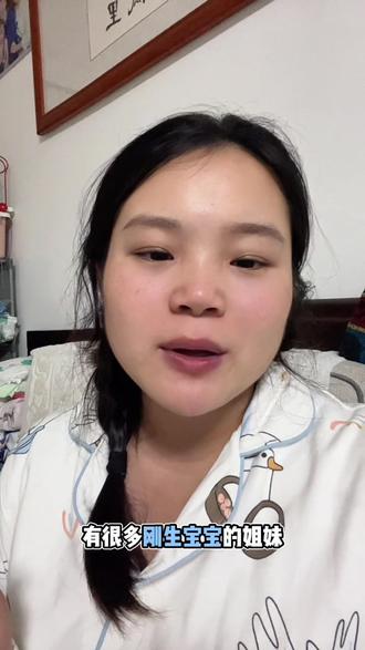 #育儿补贴 #经验分享 关于新生儿育儿补贴申请需要的材料和方法,分享给刚生宝宝的姐妹@抖音小助手