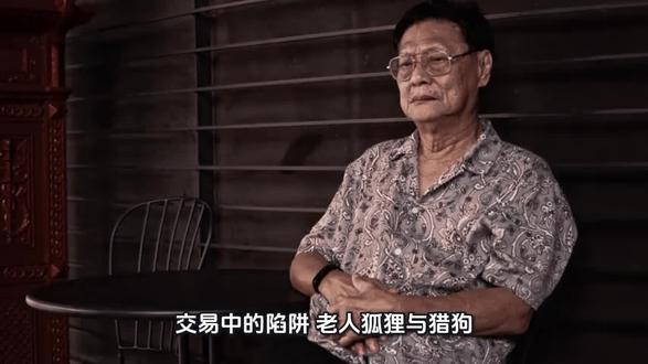 交易中的陷阱 #交易 #交易员 #股票 #股票知识 #财经