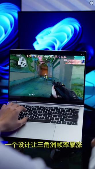职业玩家都在设置的三角洲游戏帧率暴涨方法,轻松教会你!#华硕无畏 #华硕无畏pro14 #4加4 #华硕321彩蛋节#三角洲 #帧率提升