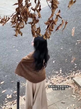 #孕妇秋冬穿搭 #孕期穿搭 #氛围感 #一个身体两个心跳
