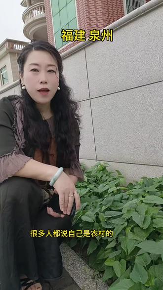 很多人都说自己是农村的,来考考你们,这是地瓜还是空心菜? #70后二胎宝妈#十亿流量扶持计划#泉州#我的乡村生活