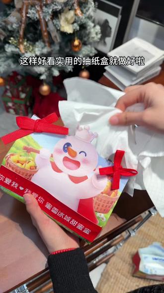 我就说上网可以学到真东西!奶茶袋别扔了做个抽纸盒好看又实用!#奶茶袋改造 #奶茶袋改造纸巾盒 #教你一招 #生活小妙招