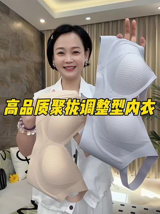 #内衣#贴身衣物#不挑年龄不挑身材#便宜又好穿#轻薄透气