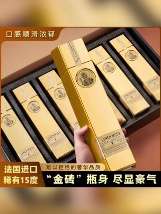 法国原汁红酒稀有15度金砖高端佳酿干红葡萄酒700ml整箱过节送礼#法国红酒 #法国干红 #干红葡萄酒 #葡萄酒推荐 #高端干红