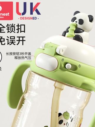 #科巢 也太会拿捏小朋友了,可可爱爱的卡通牛奶杯哪个小朋友会拒绝!#牛奶杯 #直饮杯