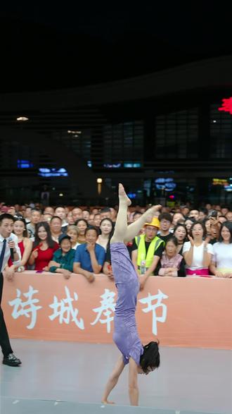 好厉害👍🏻倒立走路🚶🏻♀️ @索图 #索图的精彩瞬间 15s' 2026.5.22标记