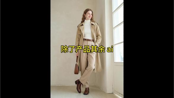 Nano Banana 真的太香了
#ai #工作流 #banana #服装拍摄