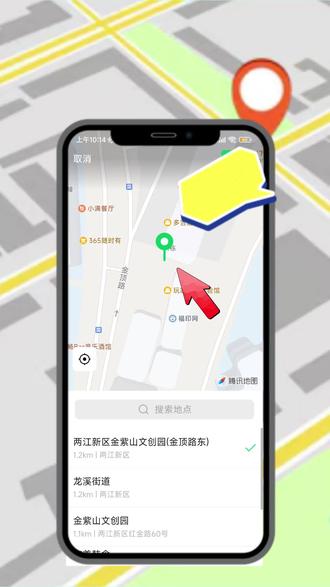 微信地图新增公司定位怎么申请?
如果你经营的公司,在导航地图上搜不到位置,微信定位也找不到公司地址,不方便客户查找。我们经常使用微信发送位置,公司有位置定位,客户轻松导航到达,不会设置,跟着操作。#地图标注 #微信定位 #公司 #地图导航 #微信定位怎么设置 @DOU+上热门